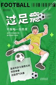 篮球